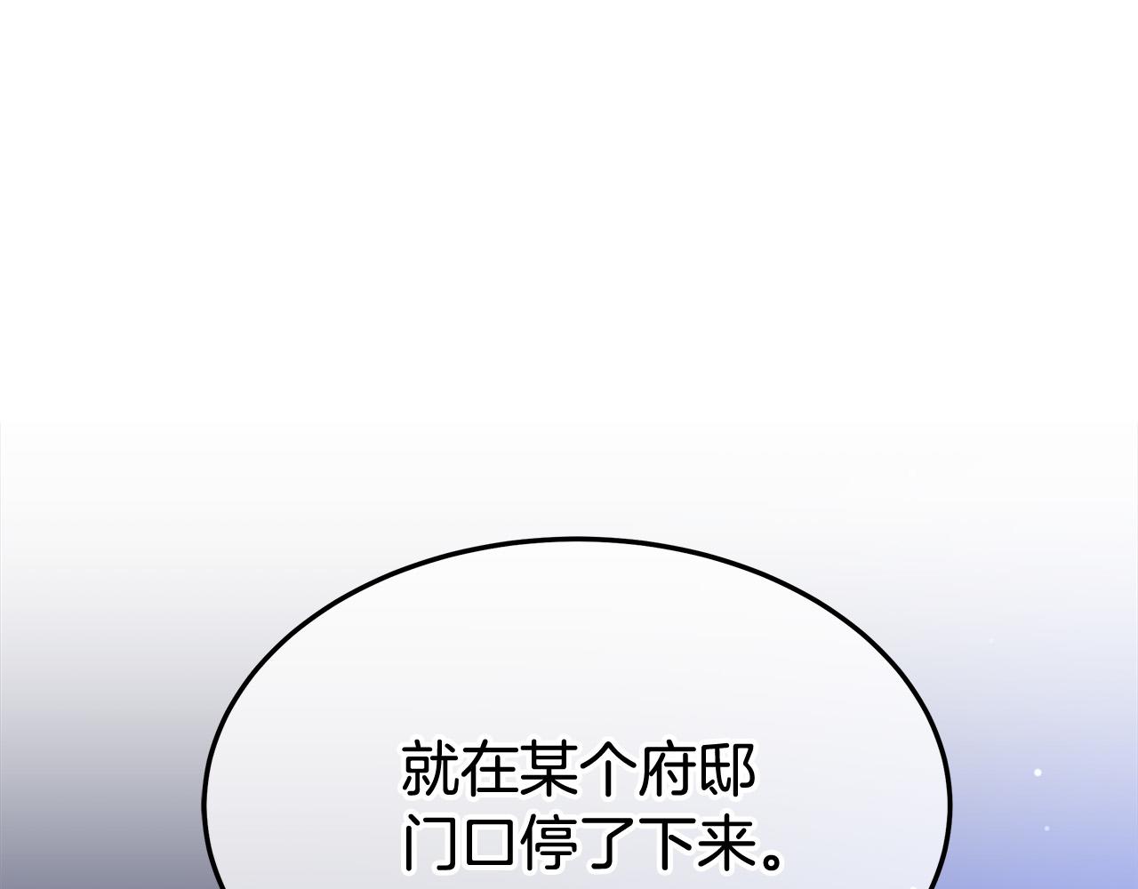 第41话 露出马脚138