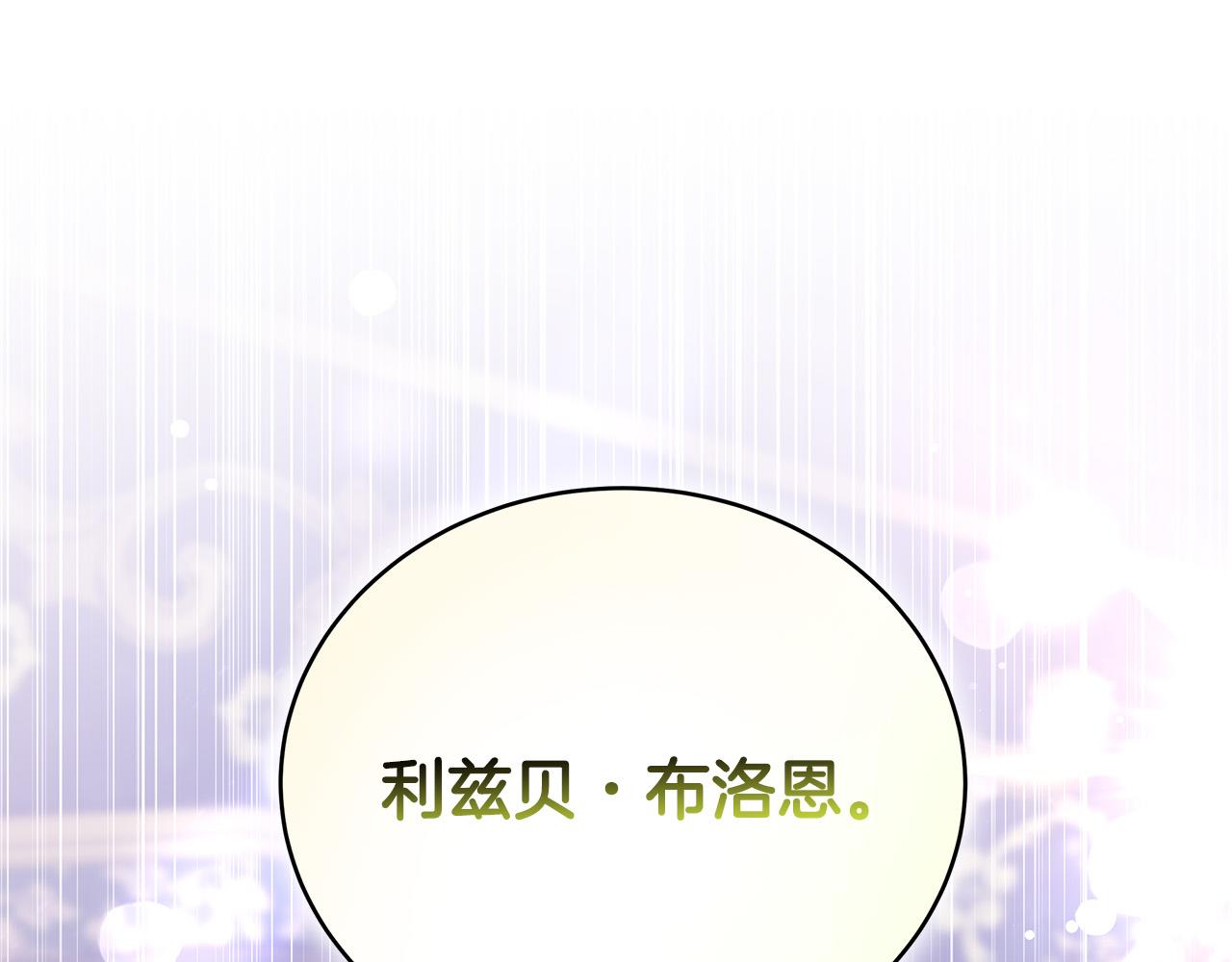 第68话 休想圆房！177