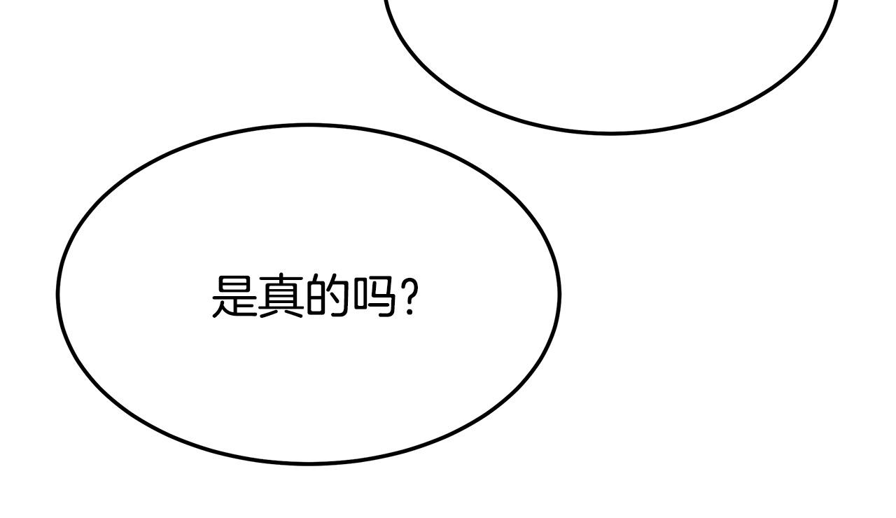 第38话 造谣152