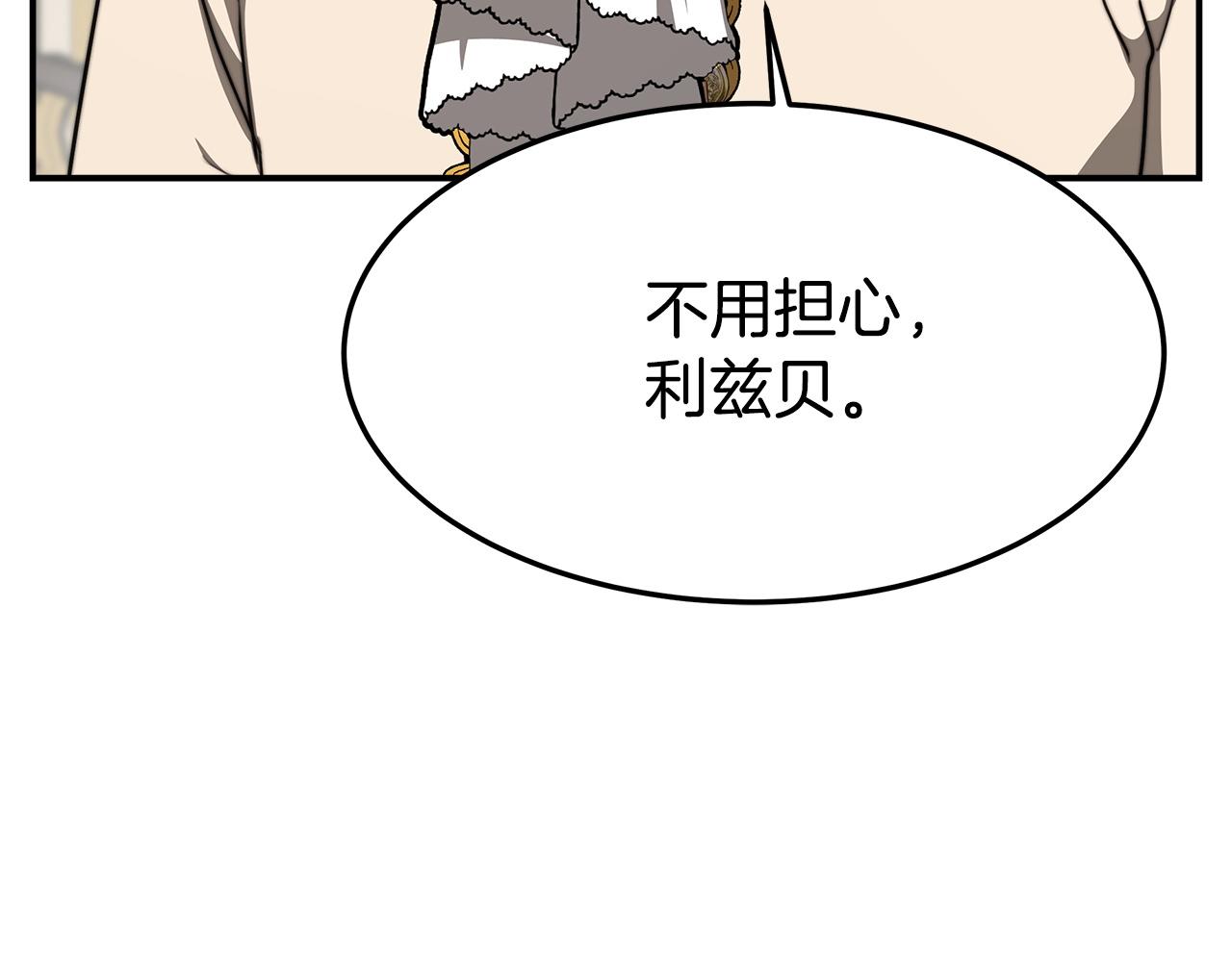 第2话 双双背叛105