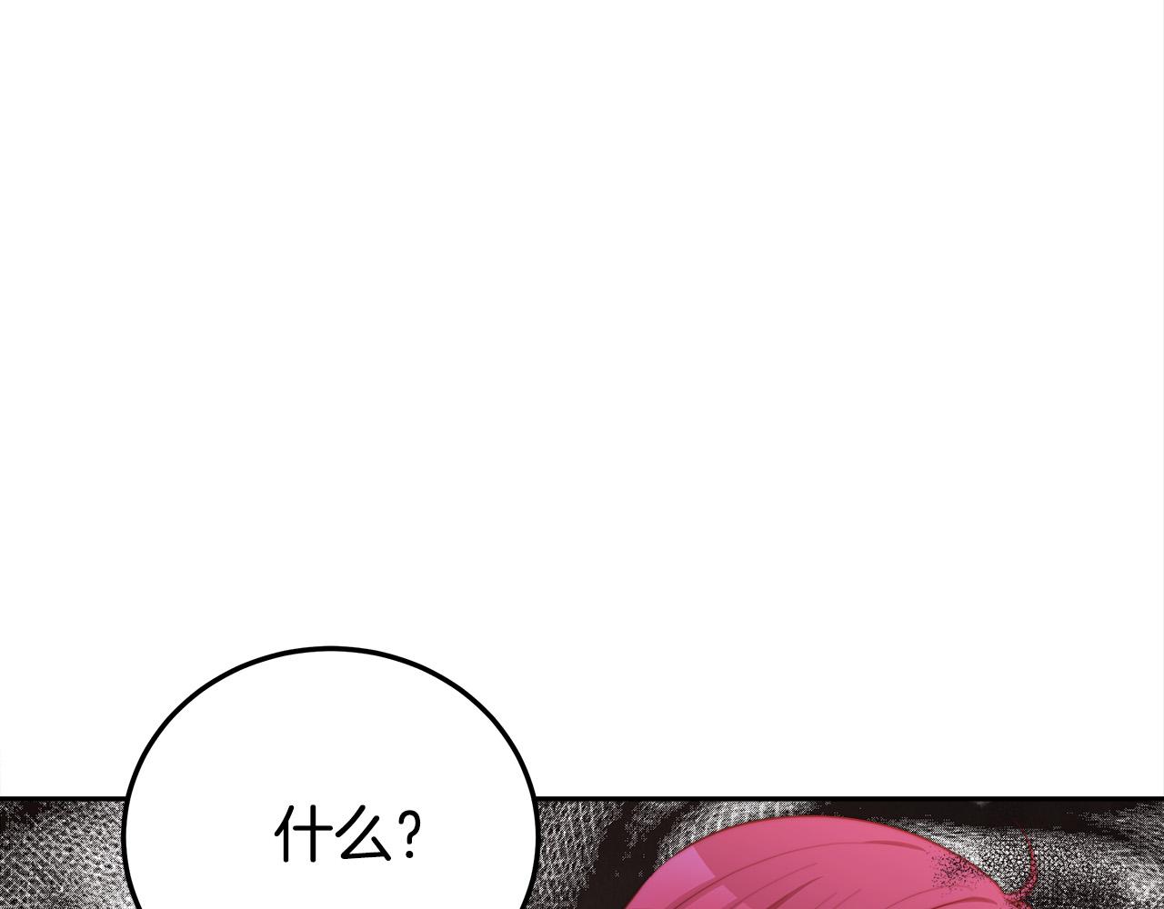 第59话 下毒嫌疑人55