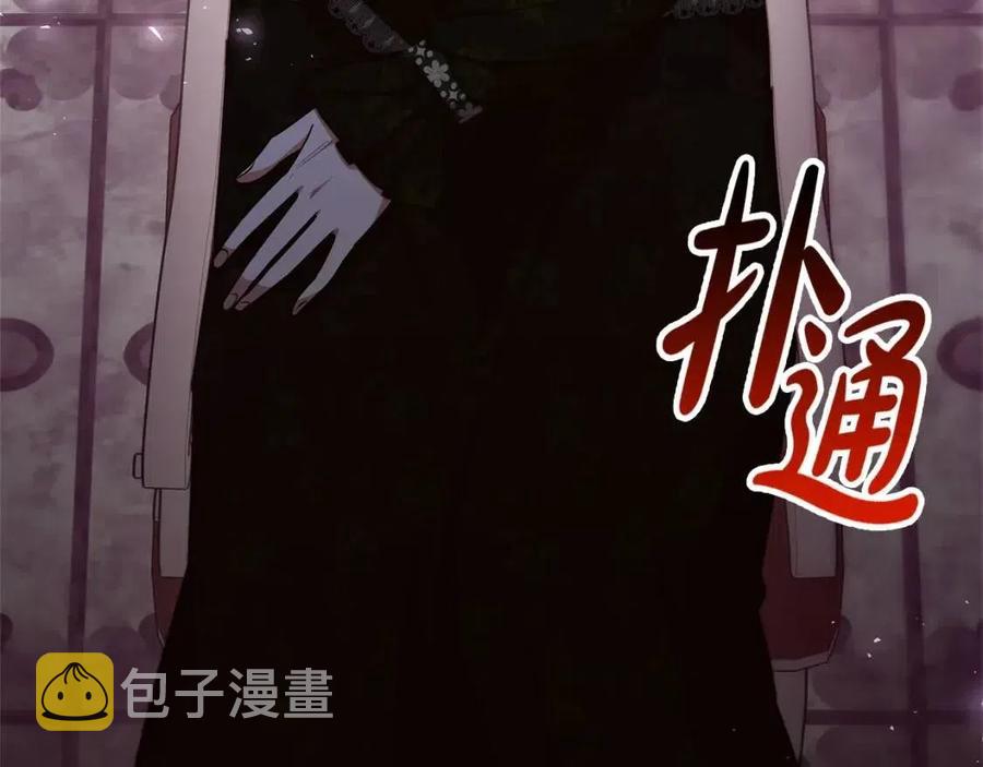 第11话 虚伪的姐妹情101