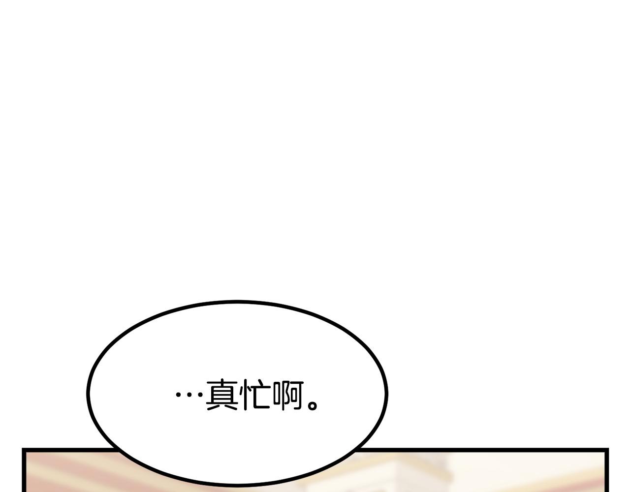 第1话 出轨258