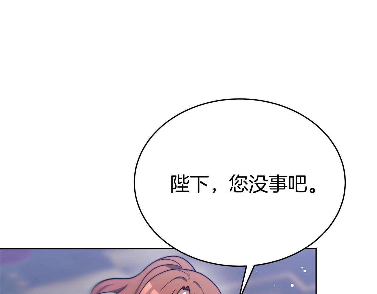 第68话 休想圆房！60