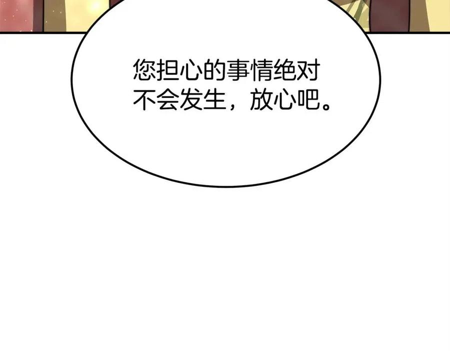 第10话 选择154