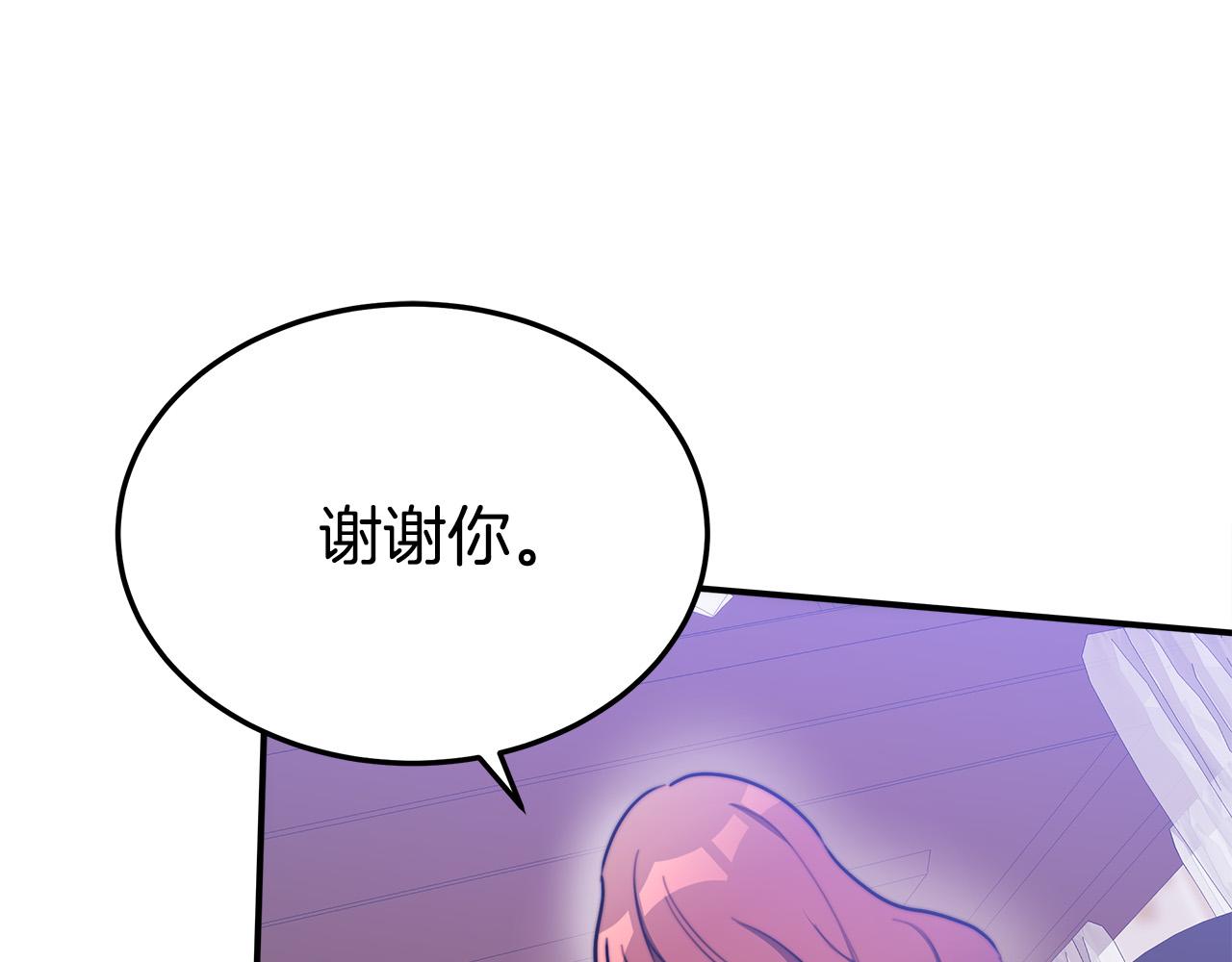 第49话身世之谜76