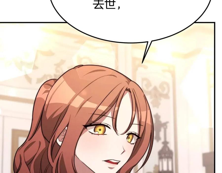 第21话 无法原谅181