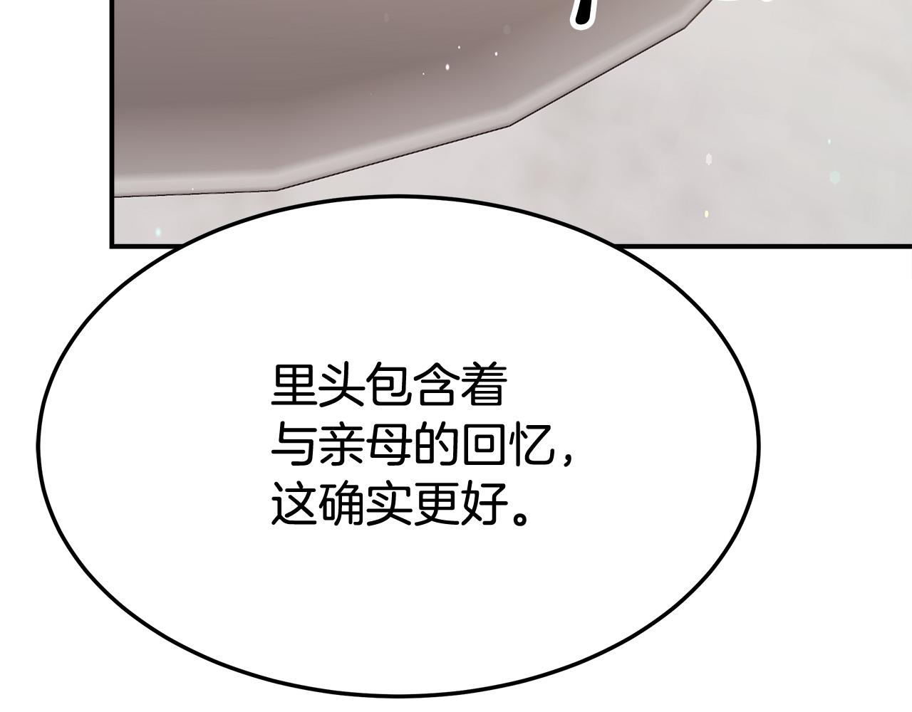 第54话厨房“杀手”122