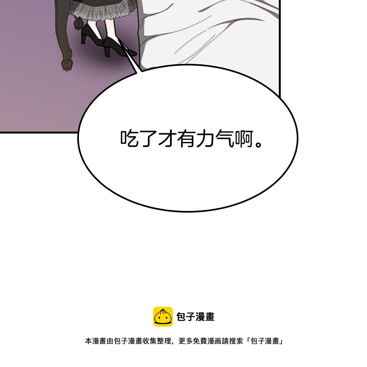 第43话 渣男动手了！10