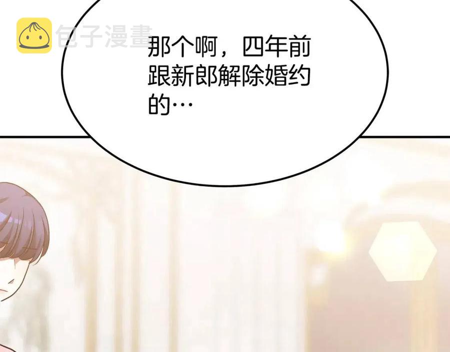 第19话 情敌的挑衅129