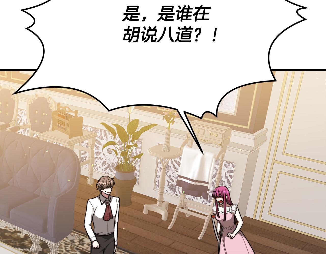 第39话 邀舞172