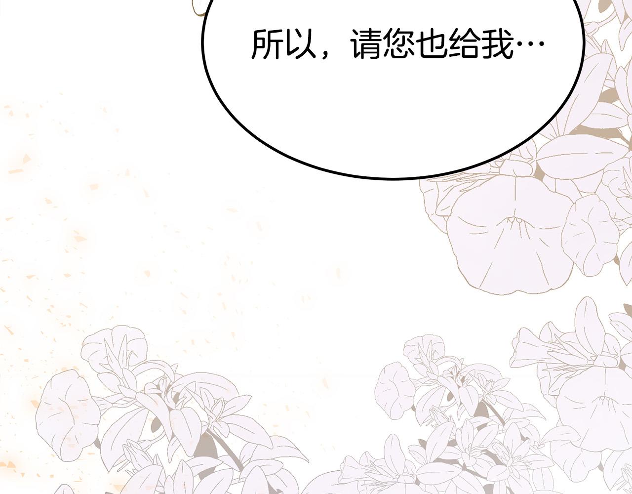 第53话这次学聪明了？242