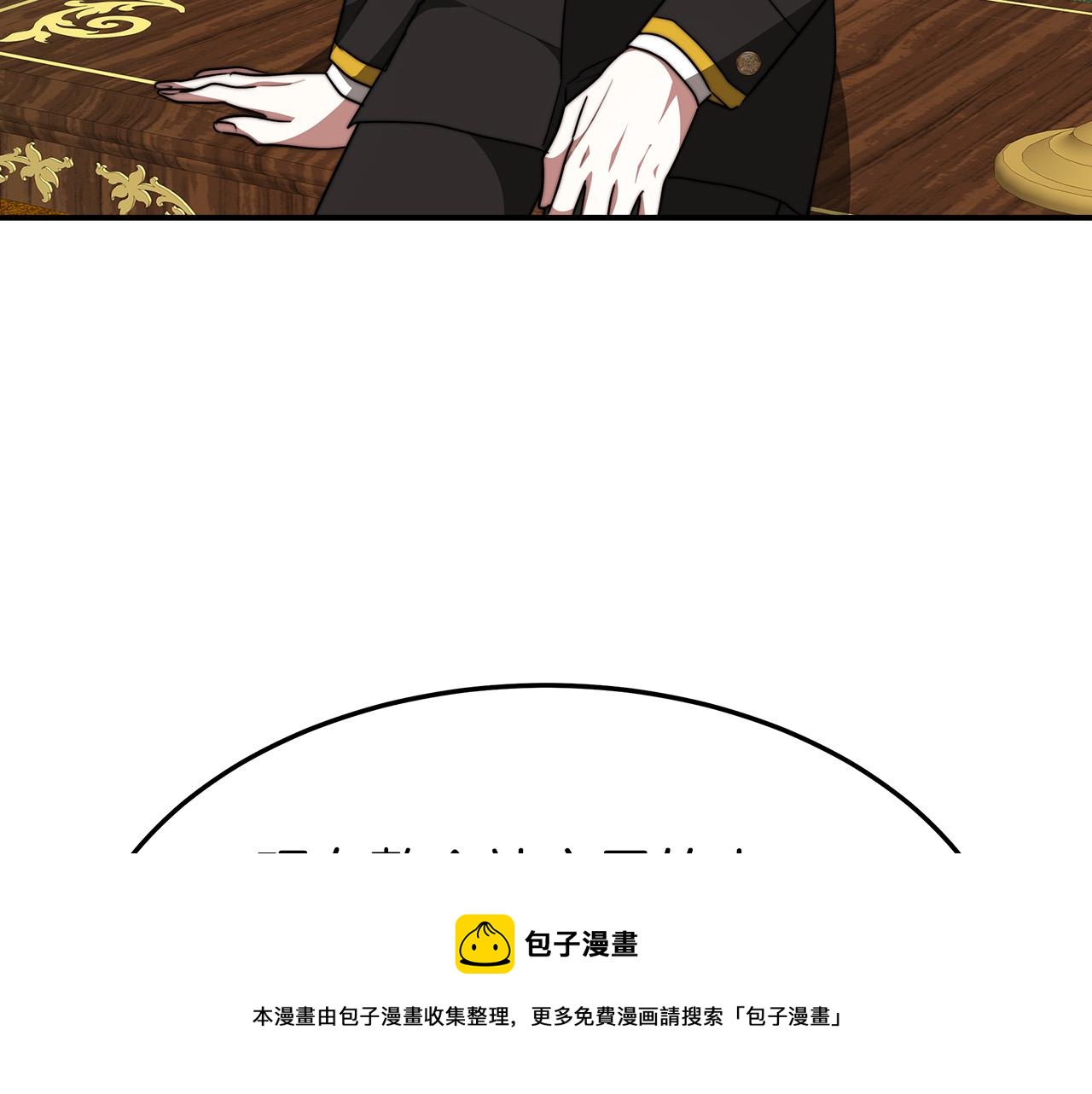第30话 神谕104