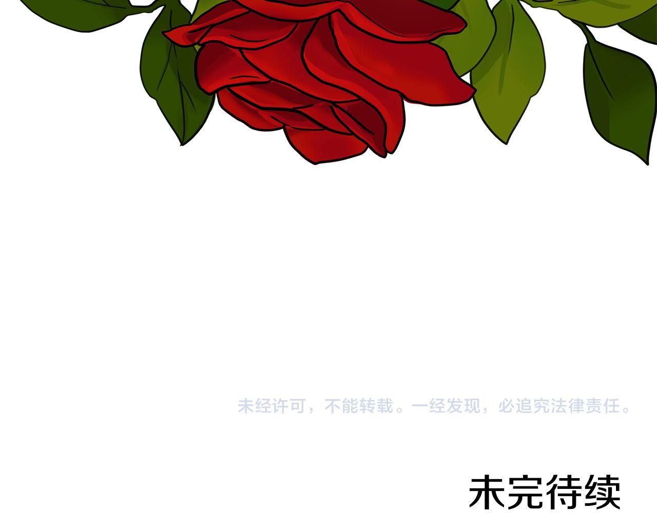 第9话 陛下邀约239