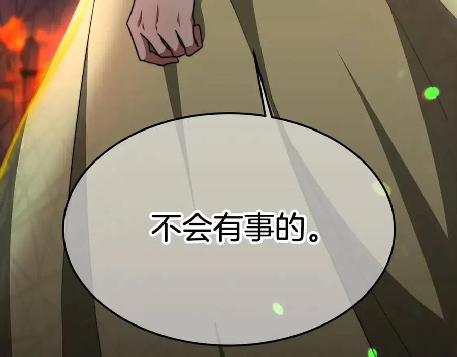 第23话 情敌相见174