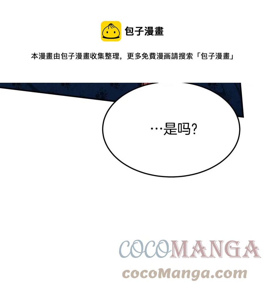 第26话 无法回头112