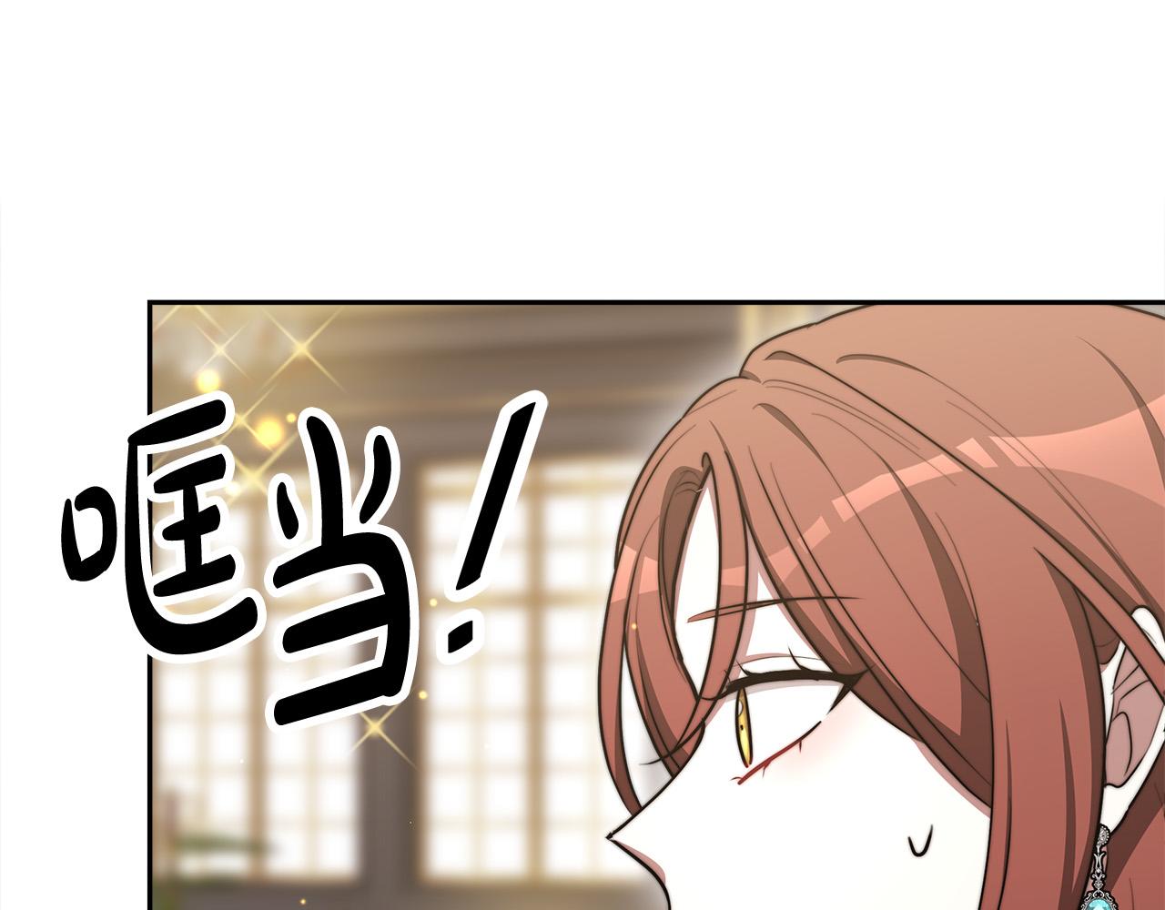 第59话 下毒嫌疑人144