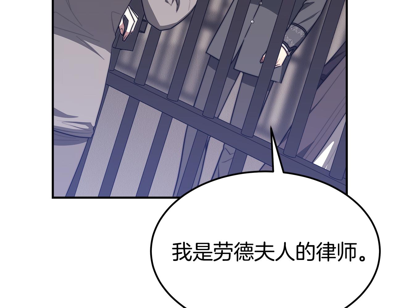 第47话 决心生子86