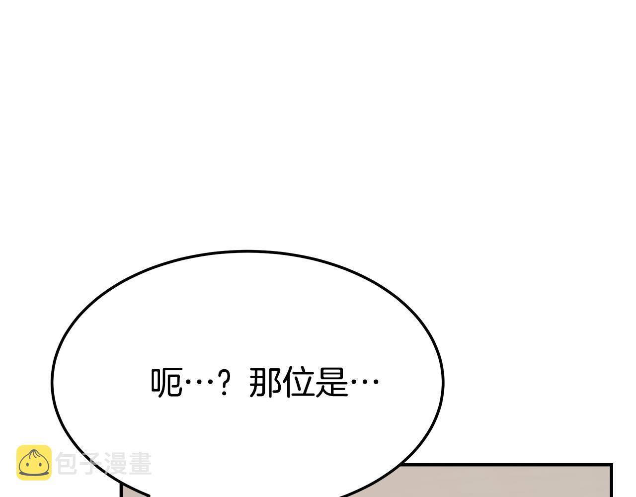 第37话 复仇开始了！37