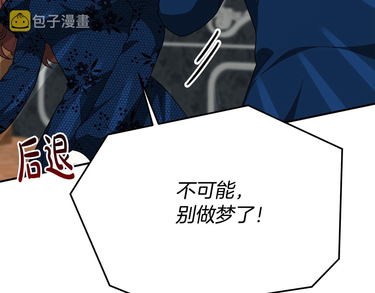 第29话 弟弟白切黑35