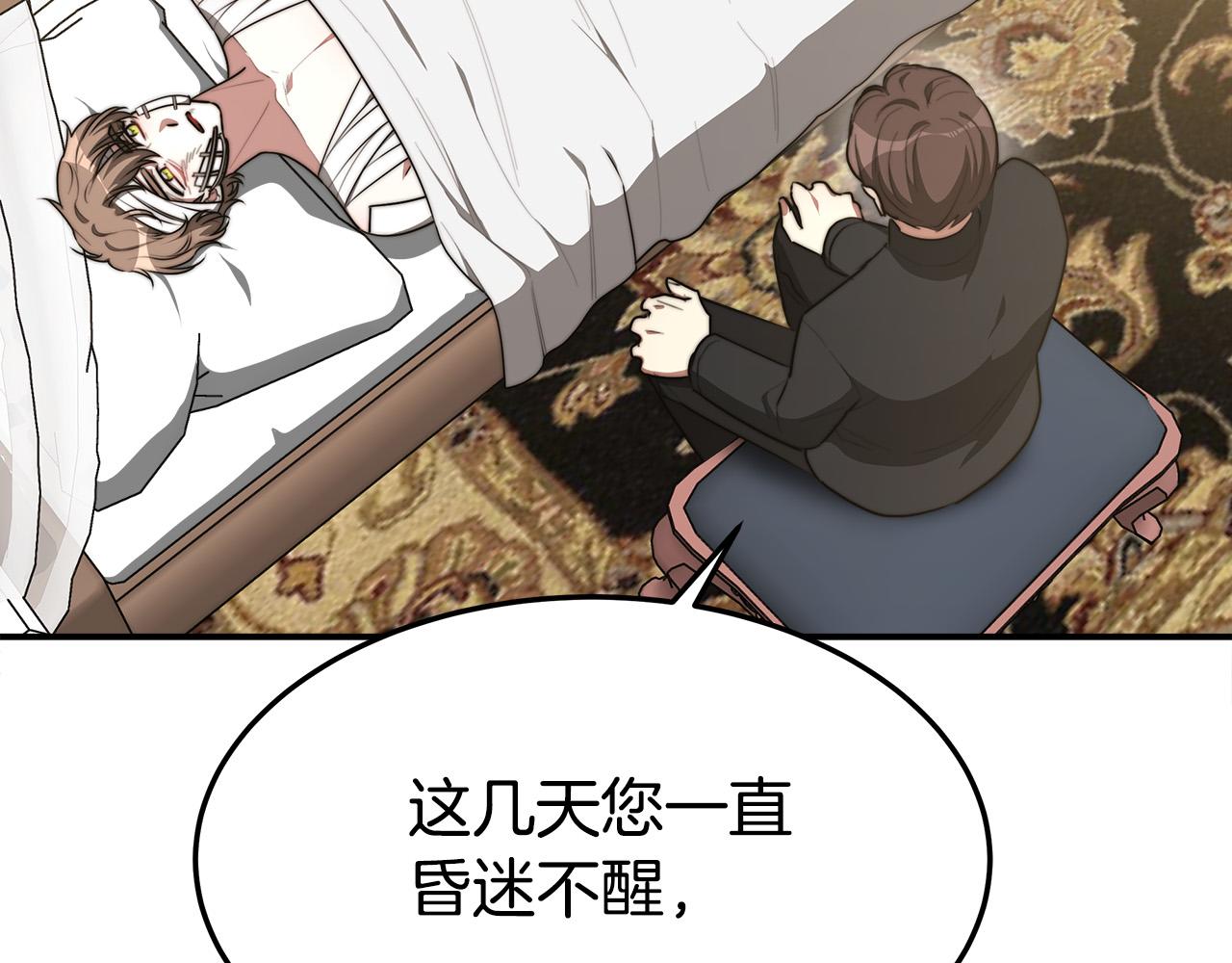 第46话 逮捕11