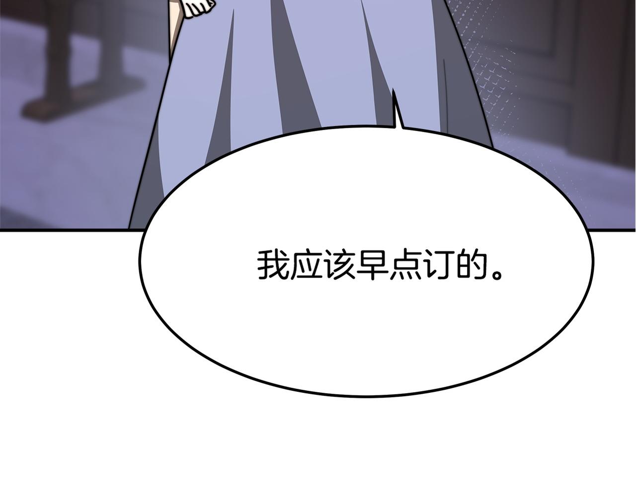第2话 双双背叛209