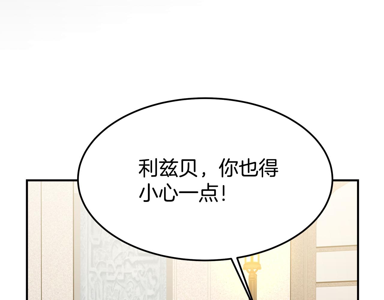 第5话 伤风败俗143