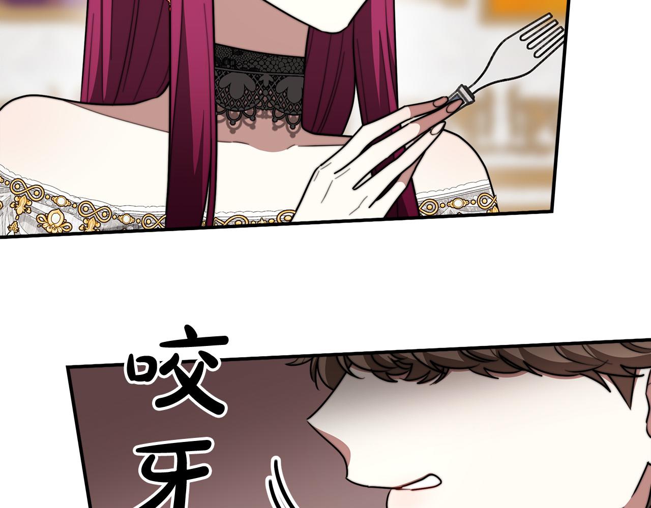 第42话 恐吓信29