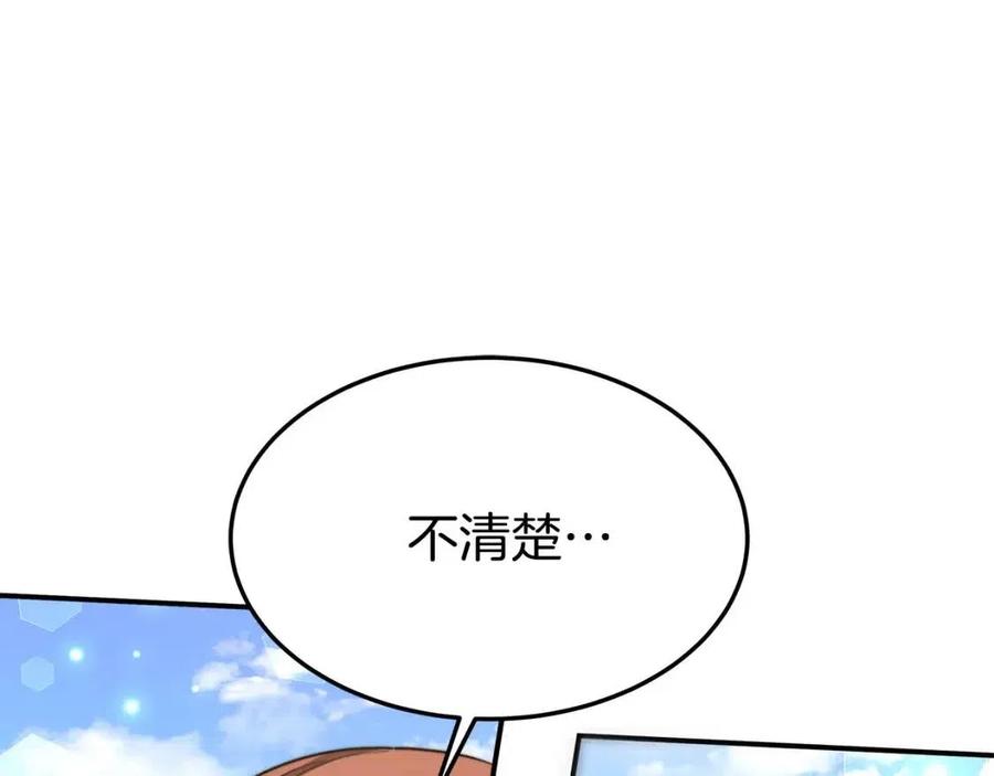 第26话 无法回头89