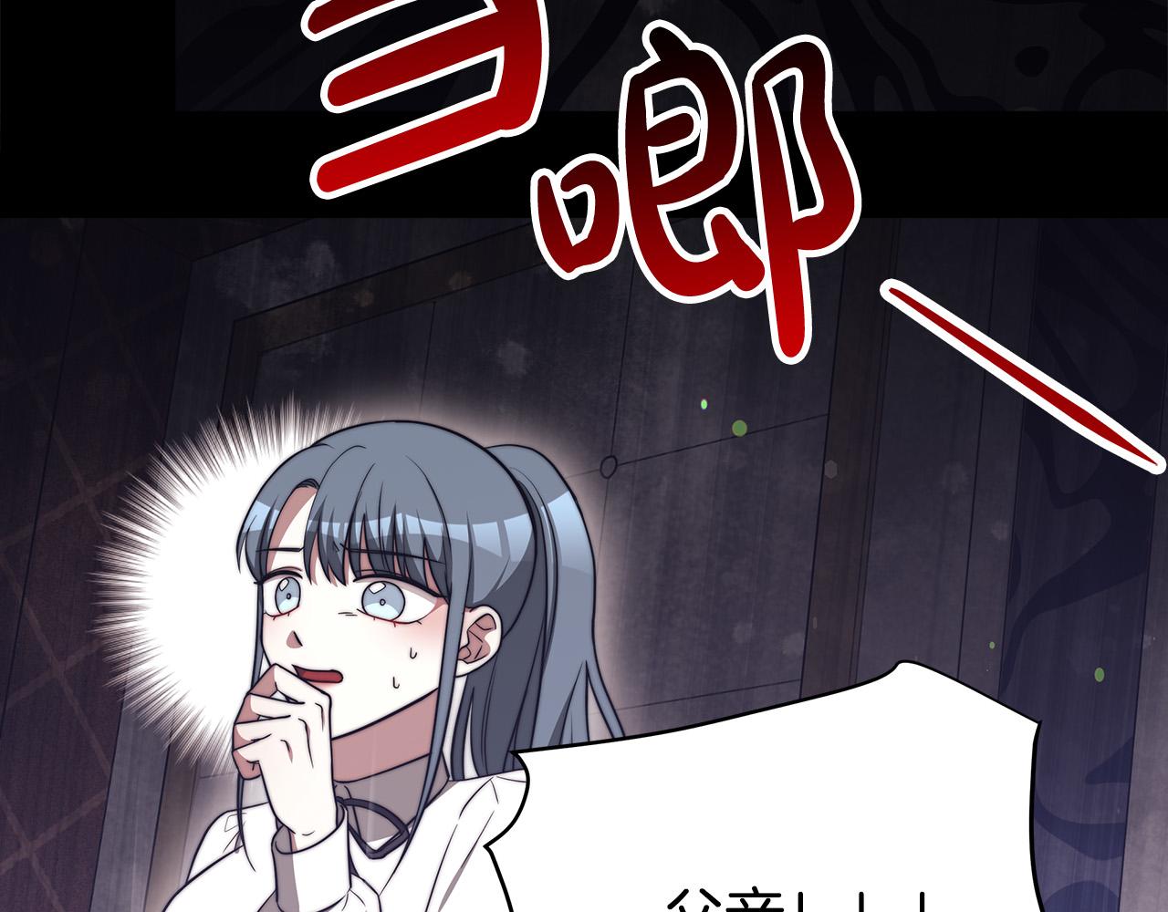 第61话 皇妃被废77