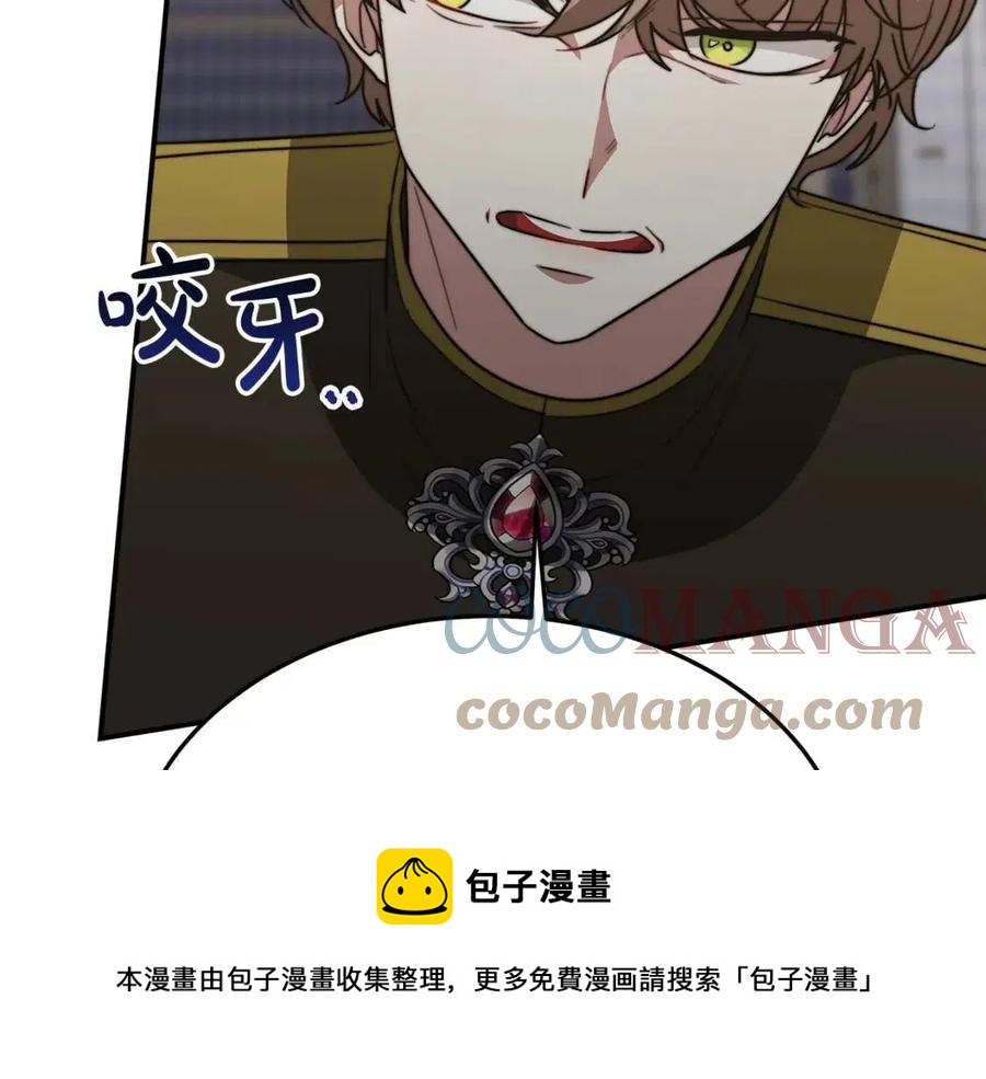 第23话 情敌相见48
