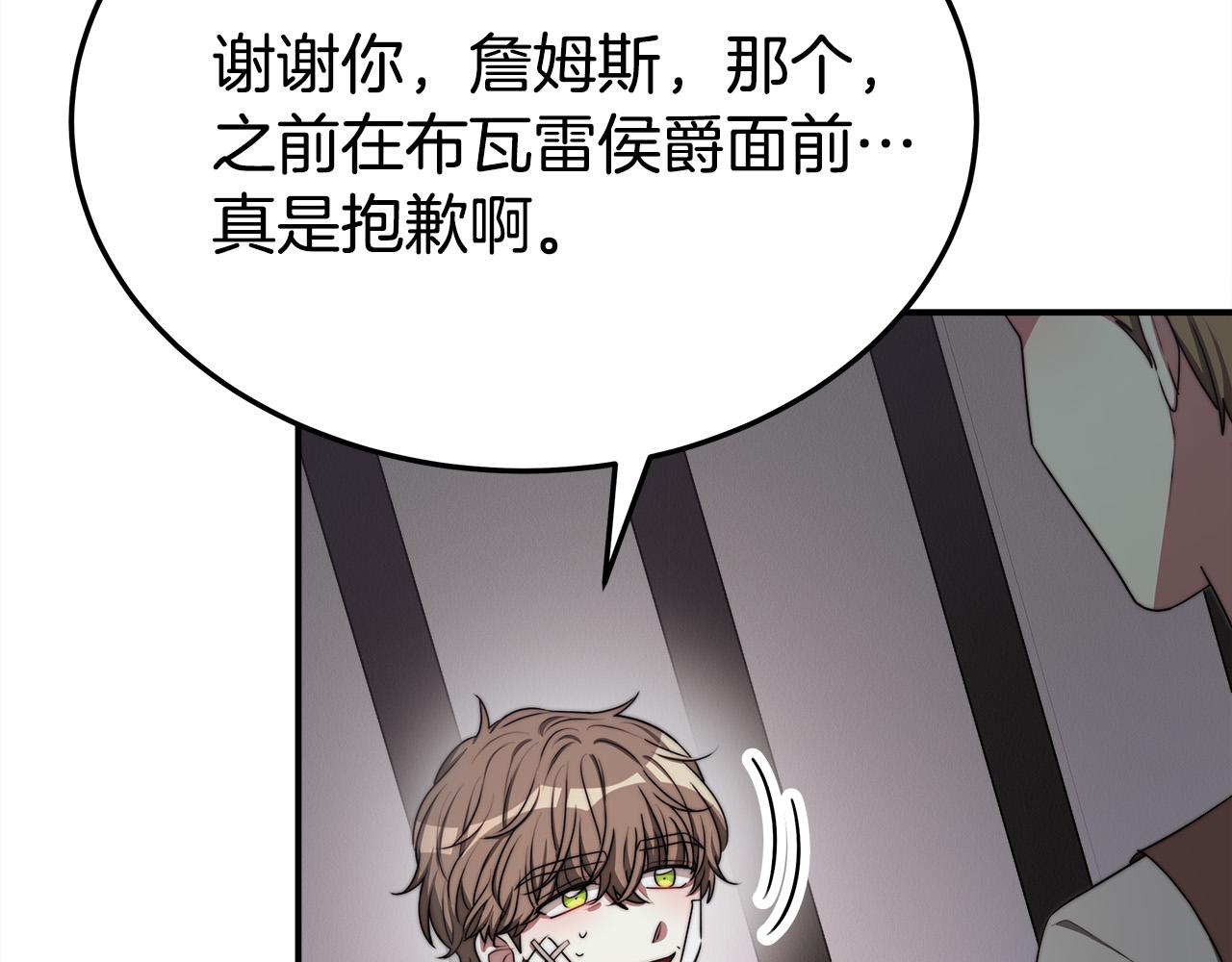 第48话 渣男之死61