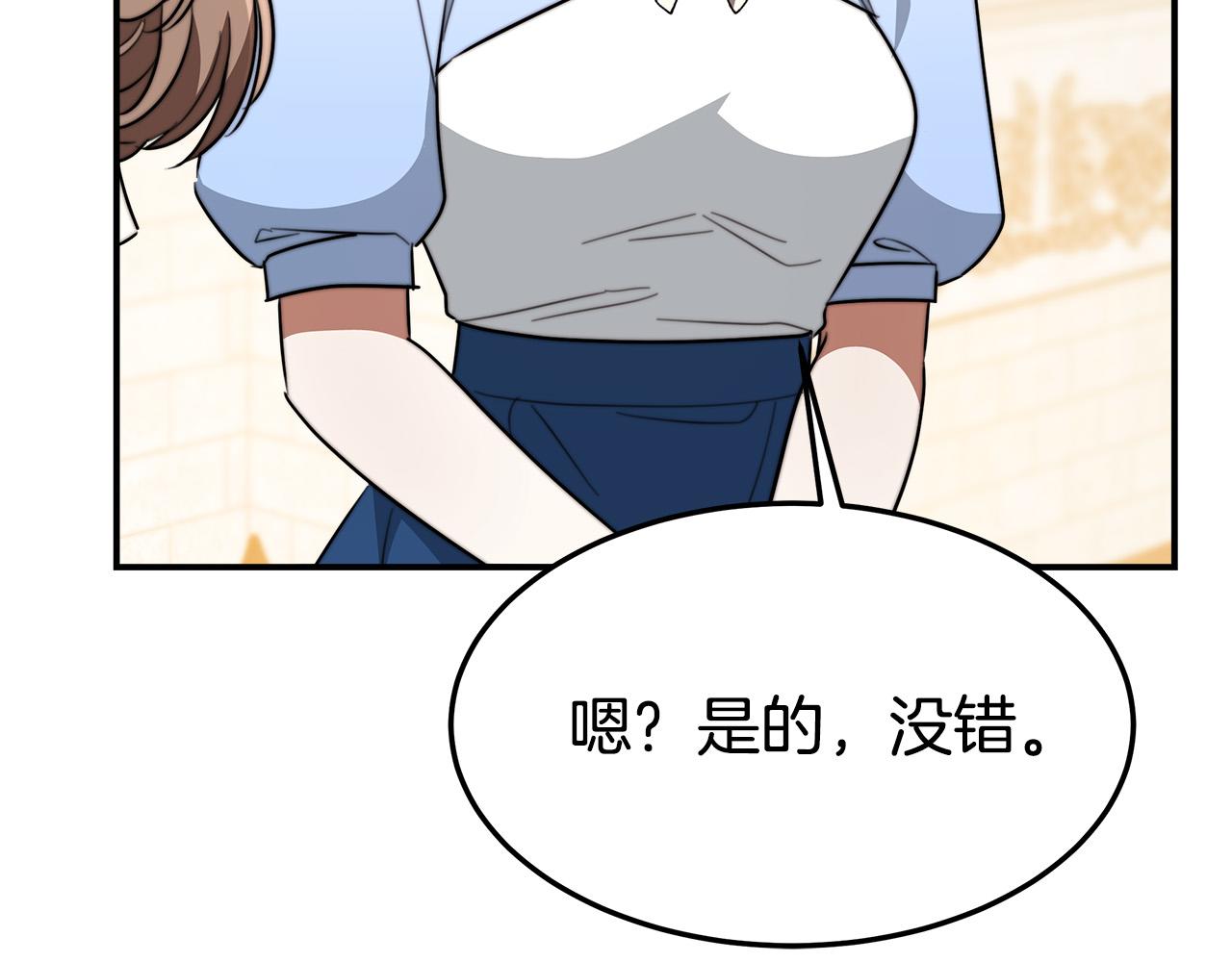 第35话 “海王”发言183