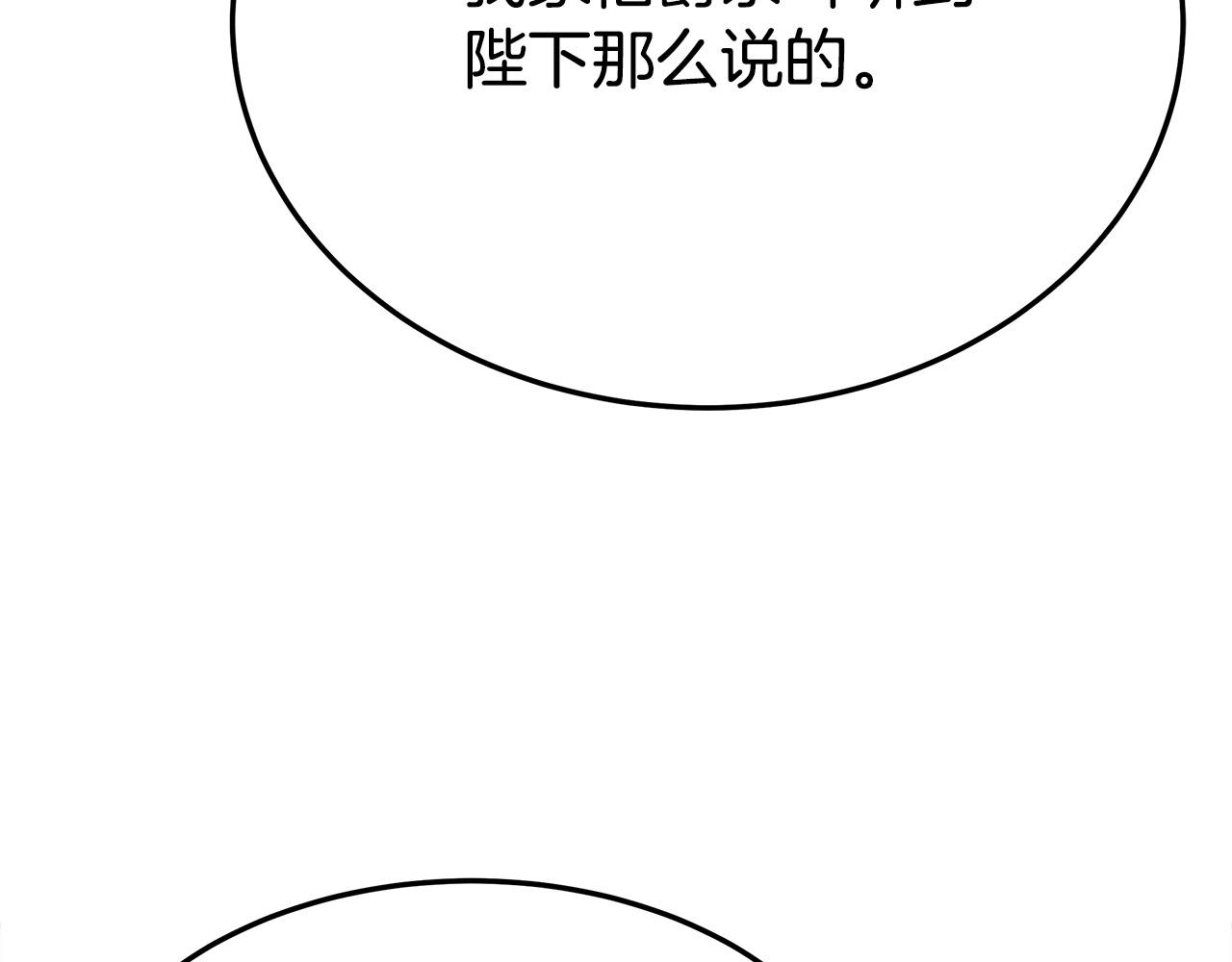 第52话我等你194