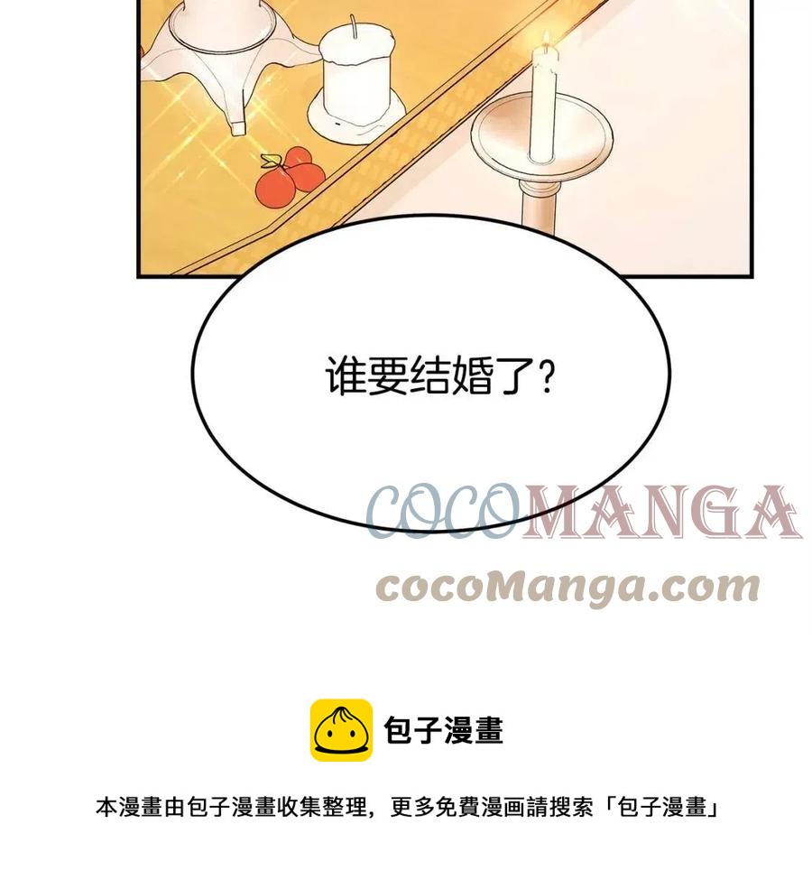 第11话 虚伪的姐妹情152
