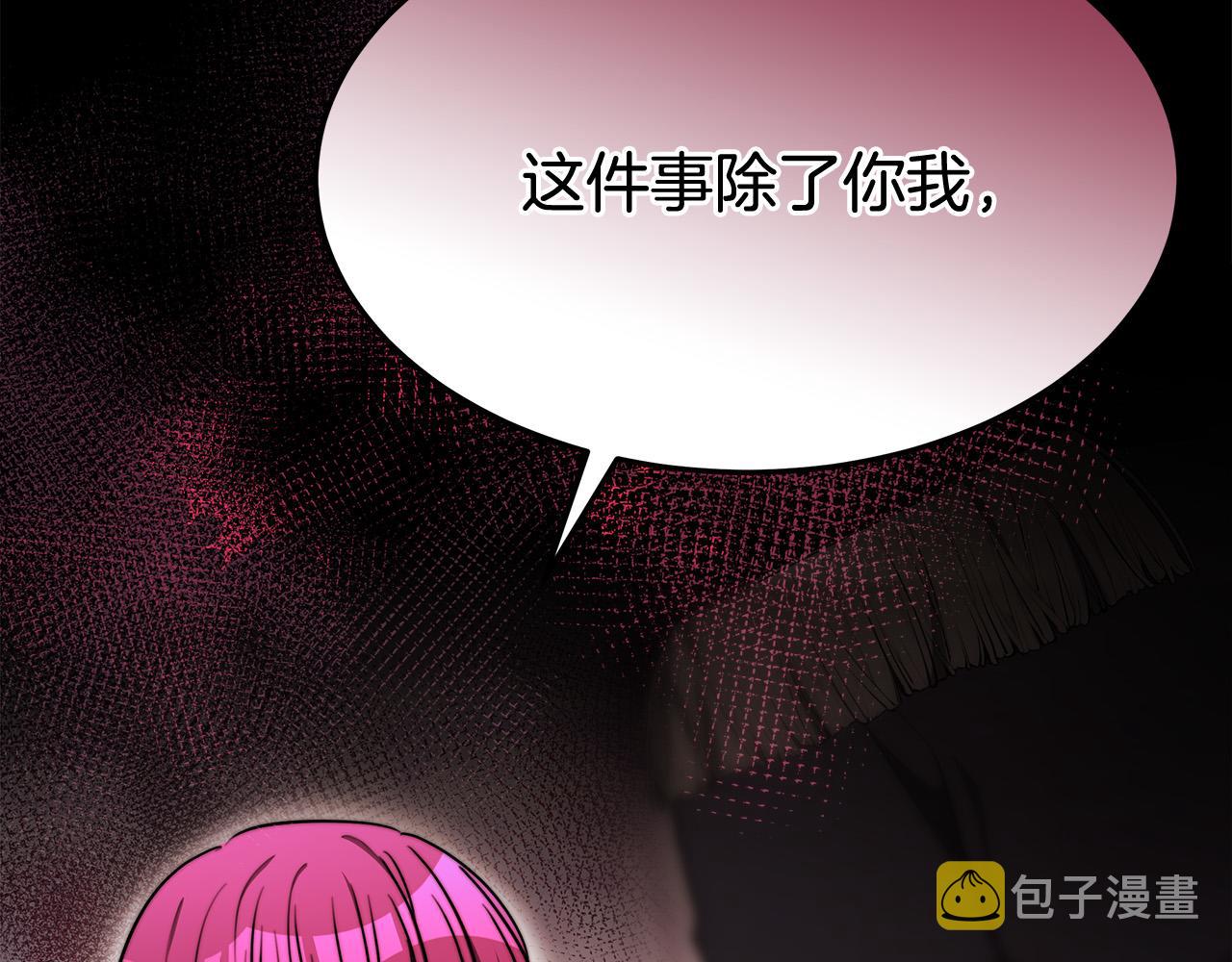 第49话身世之谜184