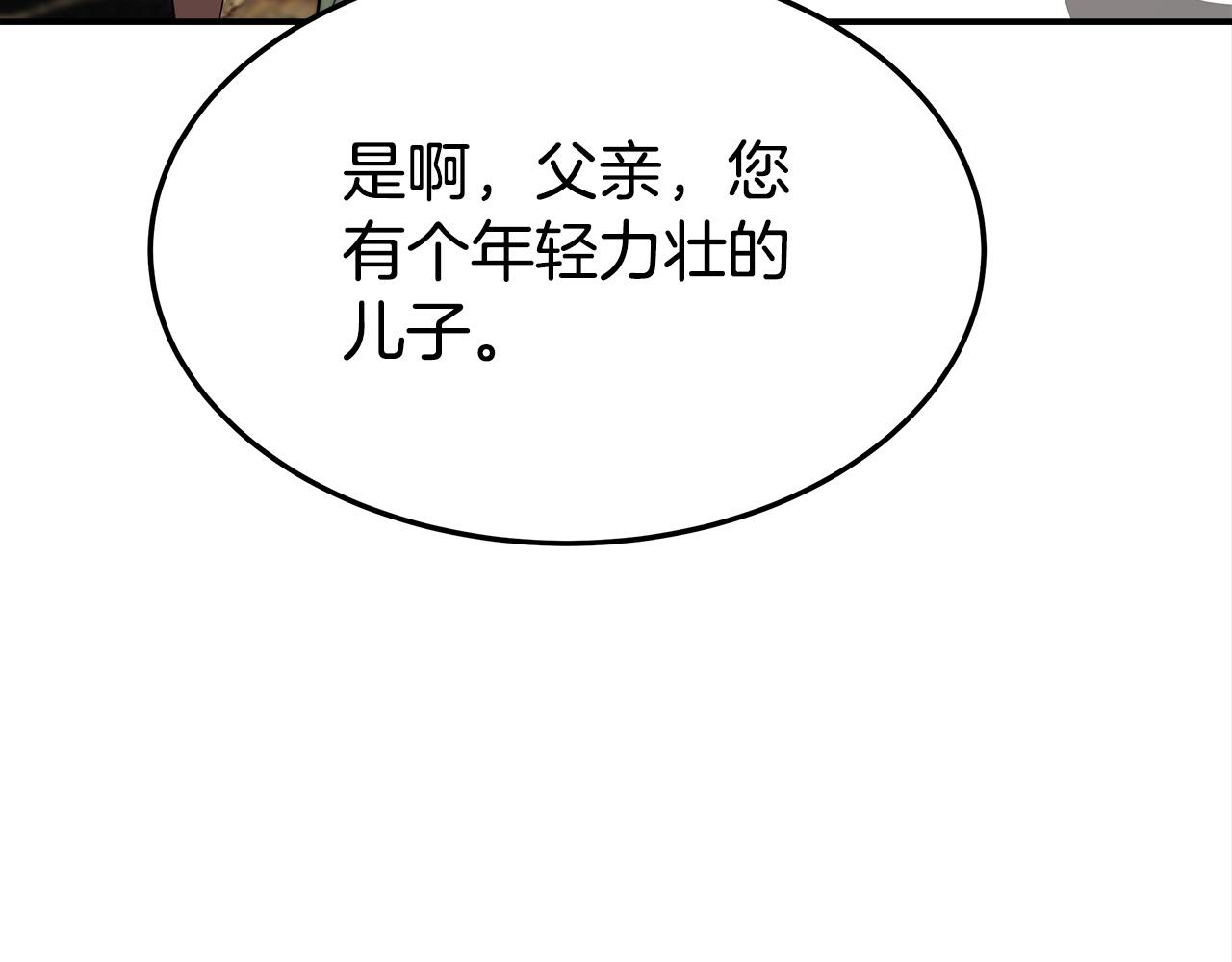 第28话 渣男失态17