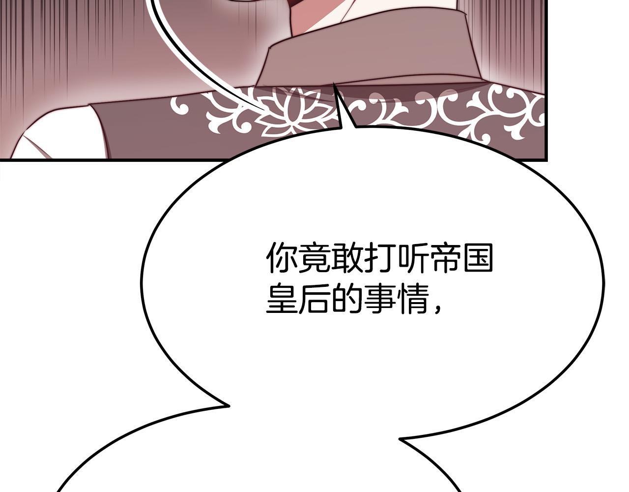 第56话死里逃生的证人39