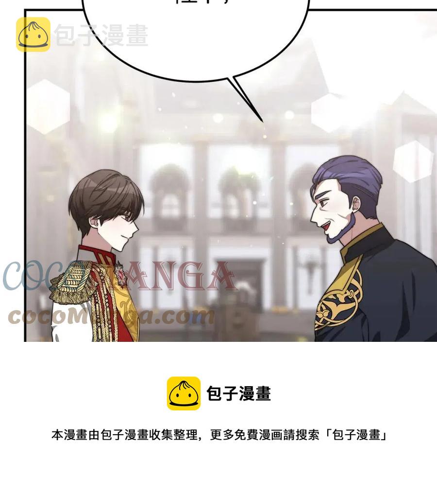 第23话 情敌相见8