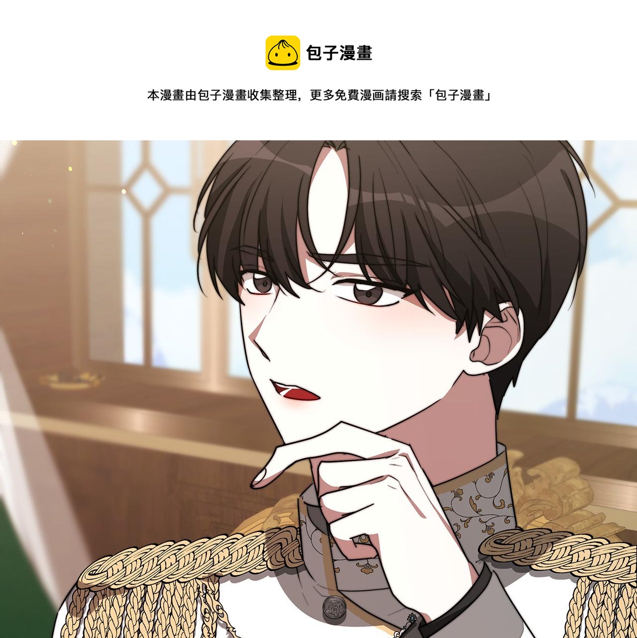 第33话 说出真相44