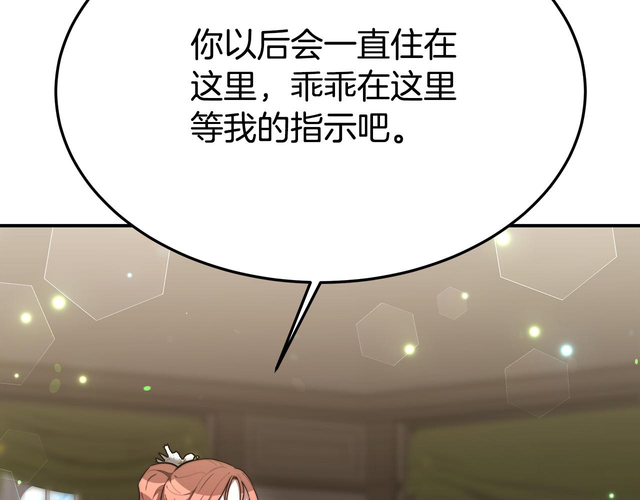 第29话 弟弟白切黑183