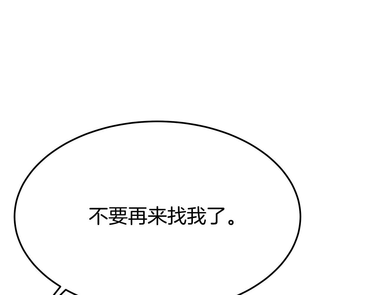 第32话 起内讧189