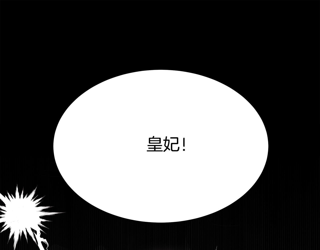 第60话 皇帝苏醒了！96