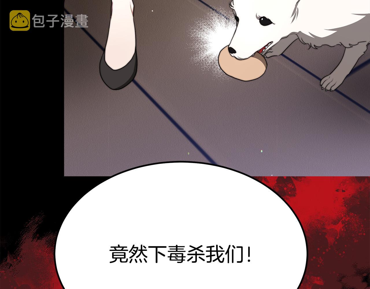 第46话 逮捕167