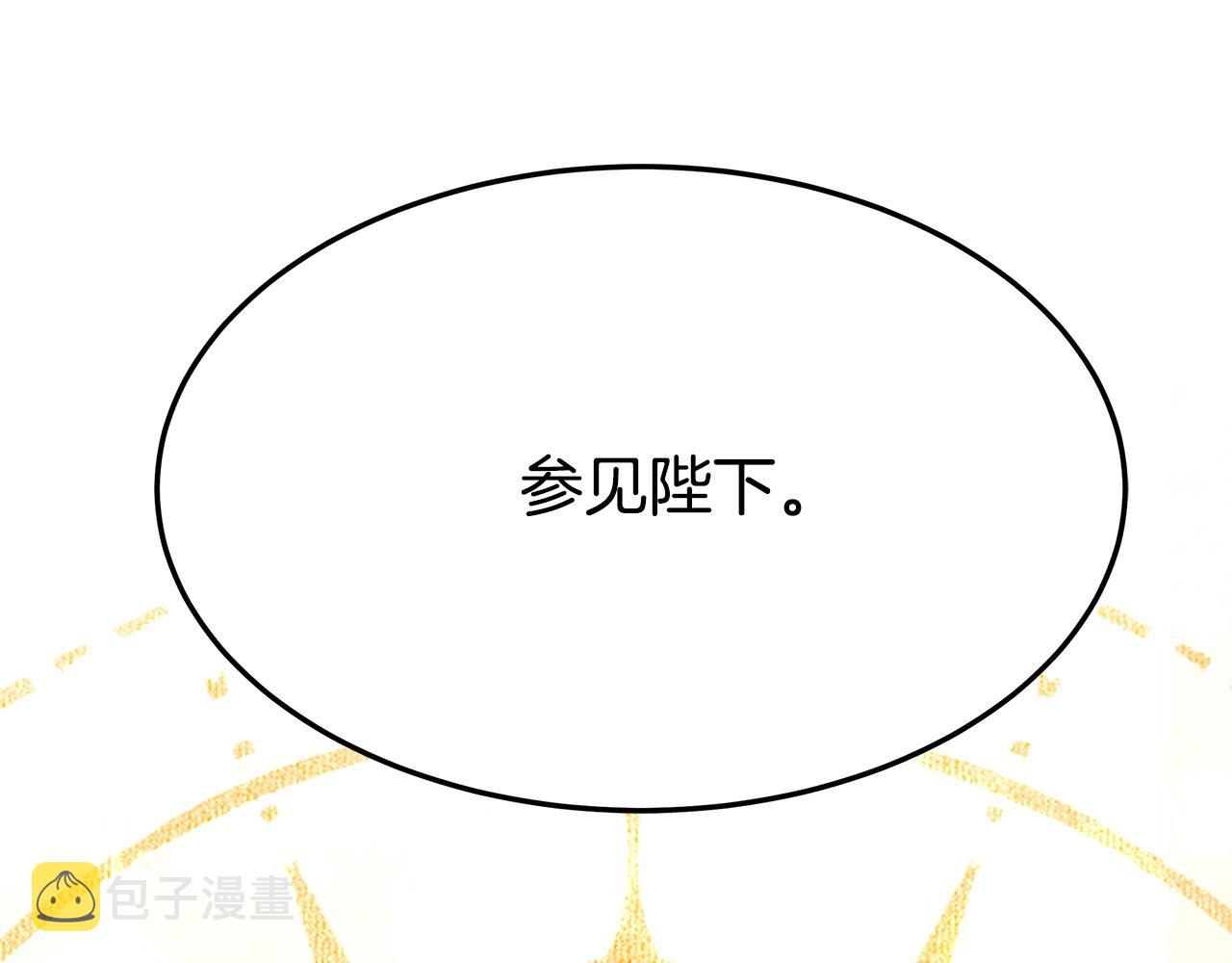 第6话 花钱买官爵？196