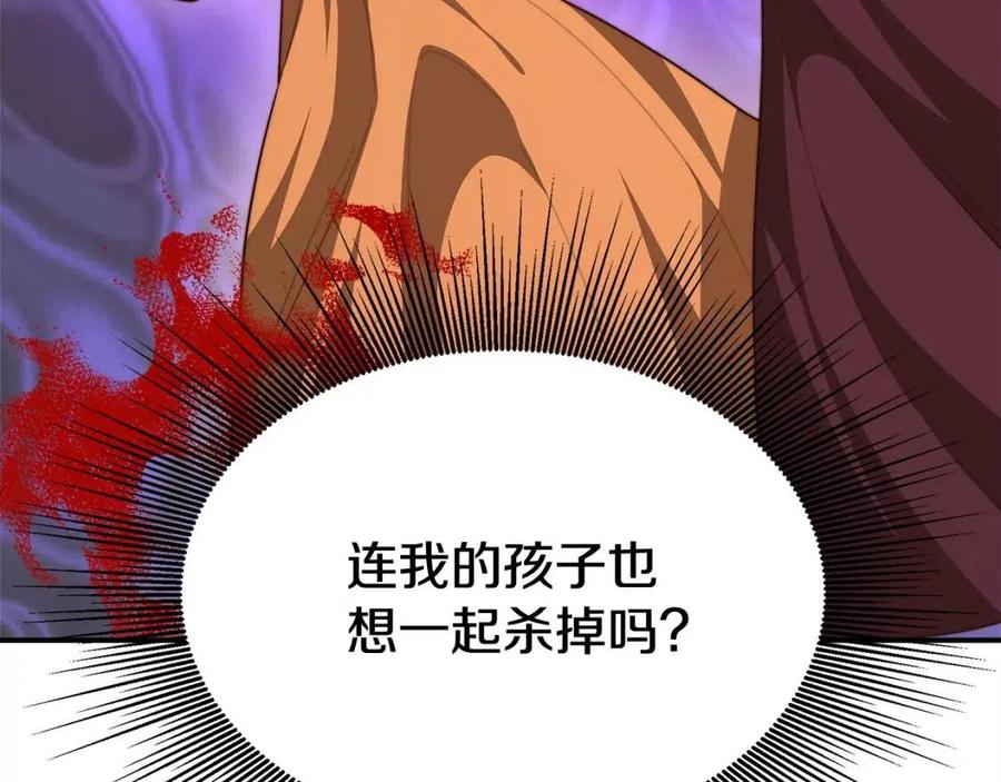 第13话 黑化115
