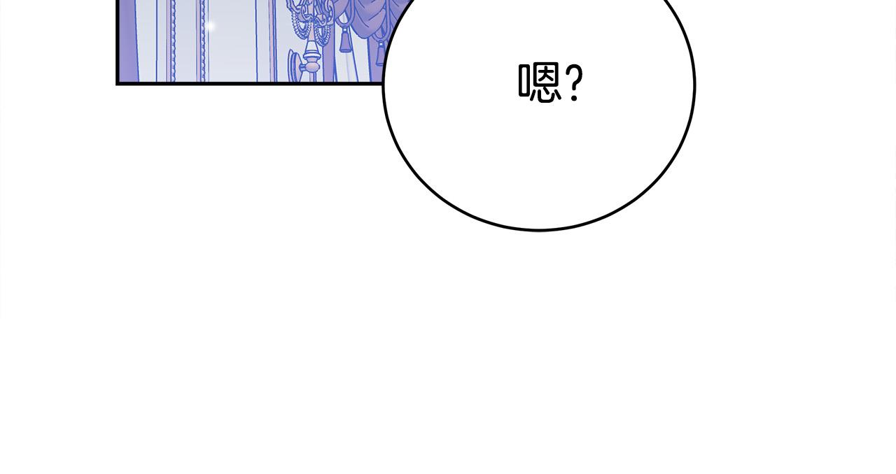 第63话 缓解心理阴影58