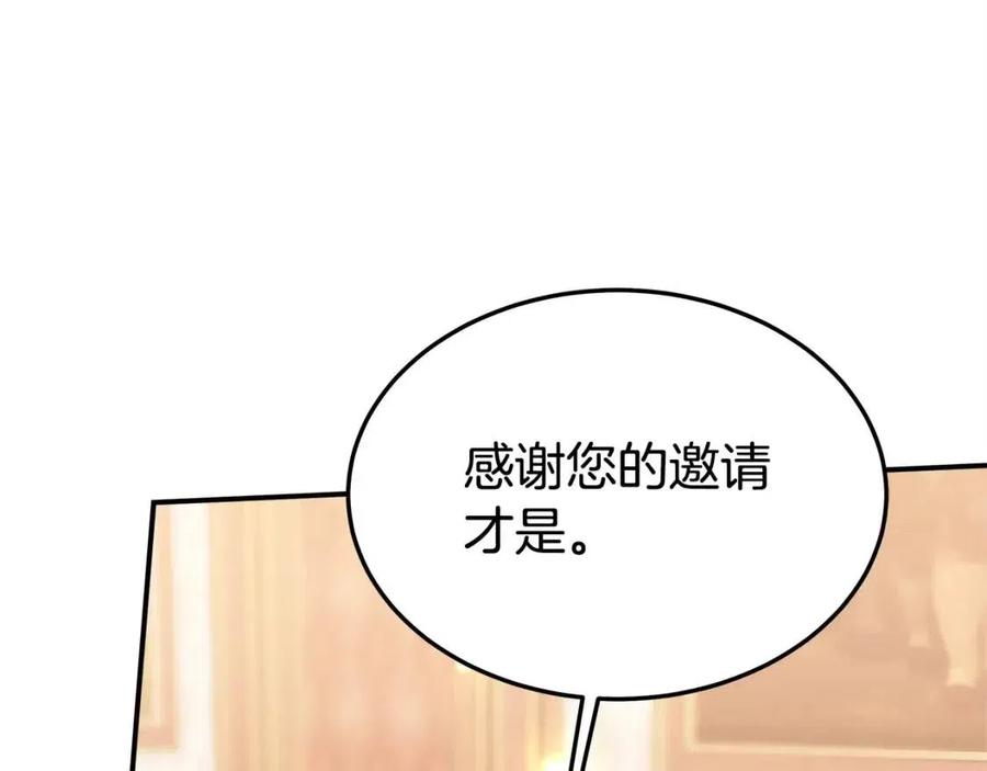 第15话 公开处刑66