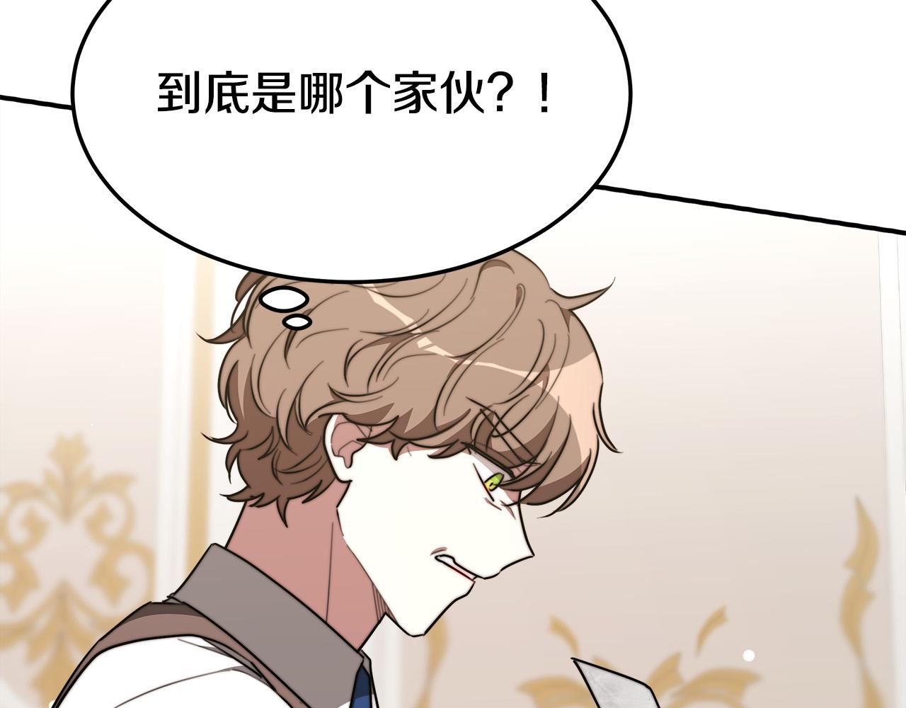 第36话 诡计48