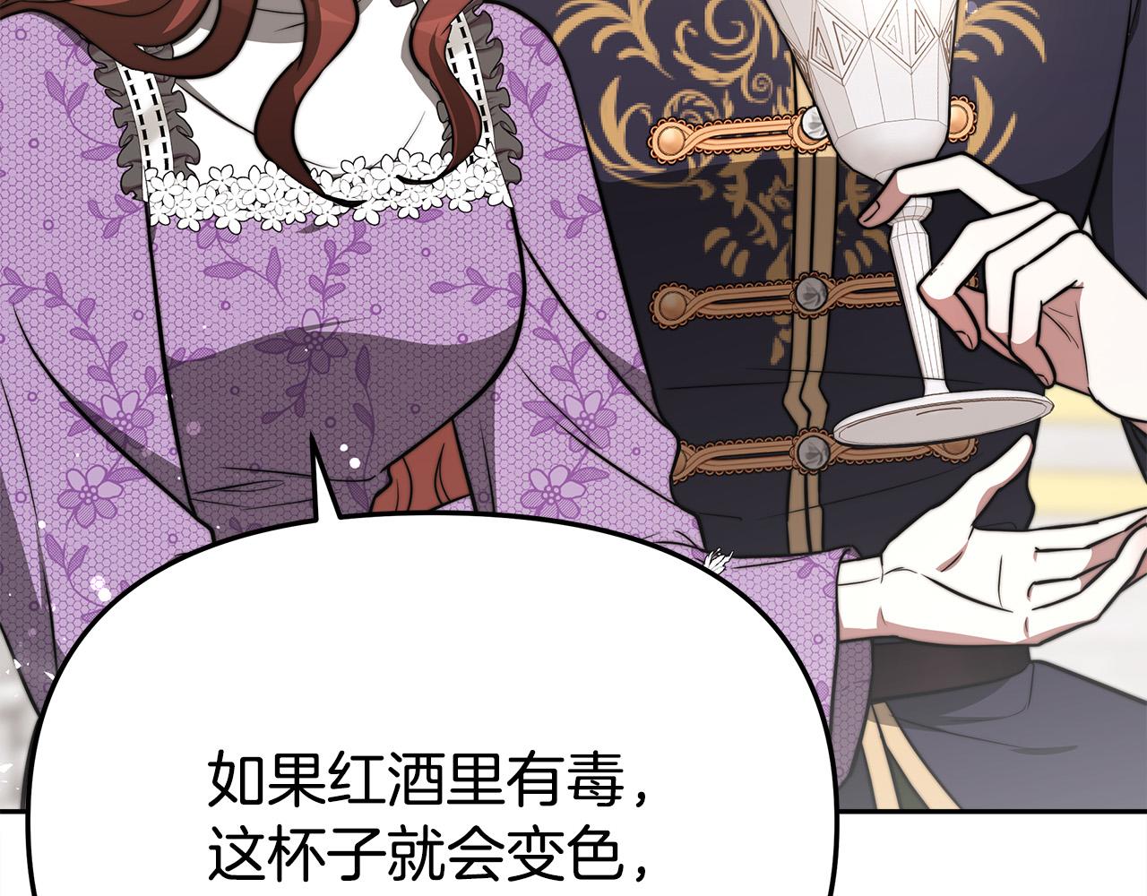 第63话 缓解心理阴影160